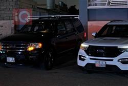 فۆرد ئێکسپێدیشن